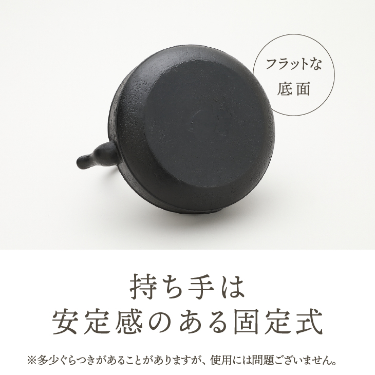 南部鉄器 鉄瓶 平形肌 1.5L【村上怜 作】 [Y0122]