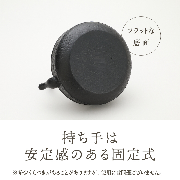 南部鉄器 鉄瓶 青海波 1.5L【村上 怜 作】 [Y0123]