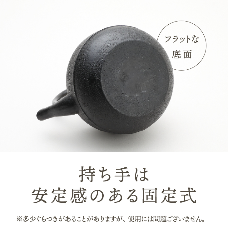 南部鉄器 鉄瓶 大丸肌 1.6L【村上 怜 作】 [Y0124]