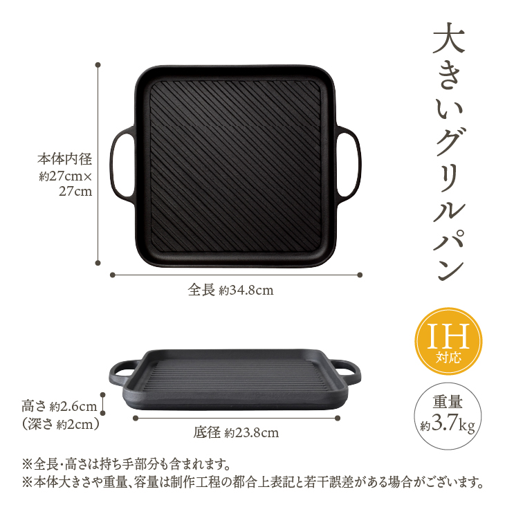 南部鉄器　鉄板グリル27cm 【OIGEN 作】 IH調理器 伝統工芸品 鉄フライパン キッチン用品 食器 日用品 調理器具 グリルプレート アウトドア キャンプ[Z0001]