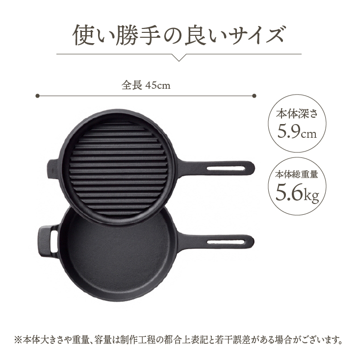 南部鉄器 ダッチオーブン天火 24cm 片手 グリルスキレット 【OIGEN 作】 IH調理器 伝統工芸品 鉄フライパン アウトドア キャンプ キッチン用品 食器 日用品 調理器具[Z0006]