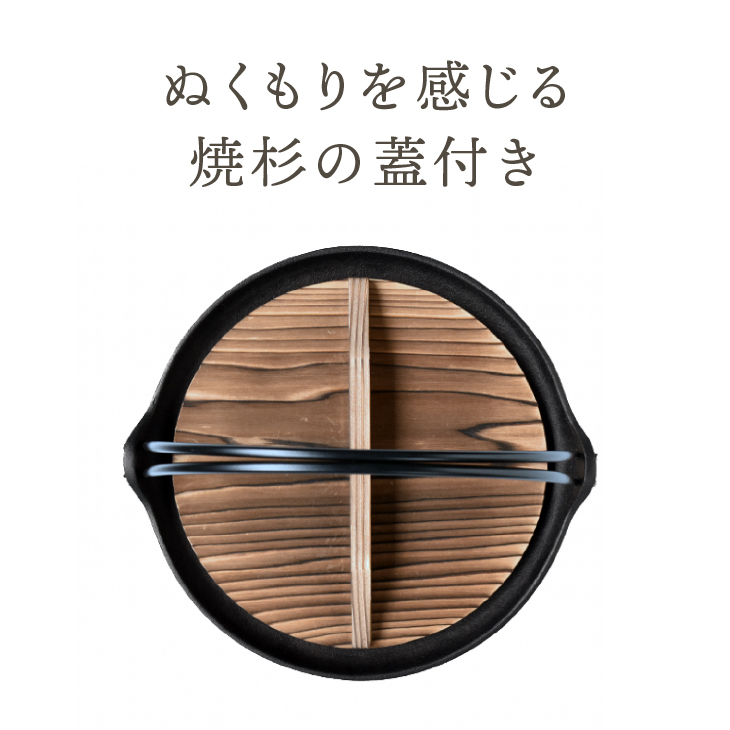 南部鉄器 お国自慢鍋ツル付き 26cm 【OIGEN 作】 IH調理器 伝統工芸品 キッチン用品 食器 日用品 調理器具[Z0017]