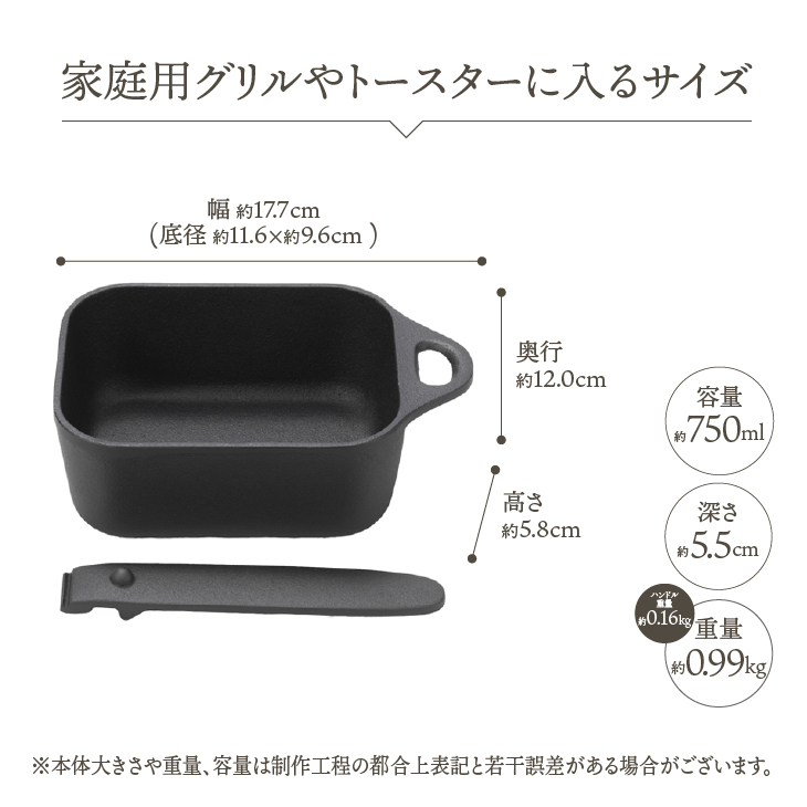 南部鉄器 ちょこっと鍋 深形 【OIGEN 作】 伝統工芸品 キッチン用品 食器 日用品 調理器具 フライパン アウトドア キャンプ[Z0023]