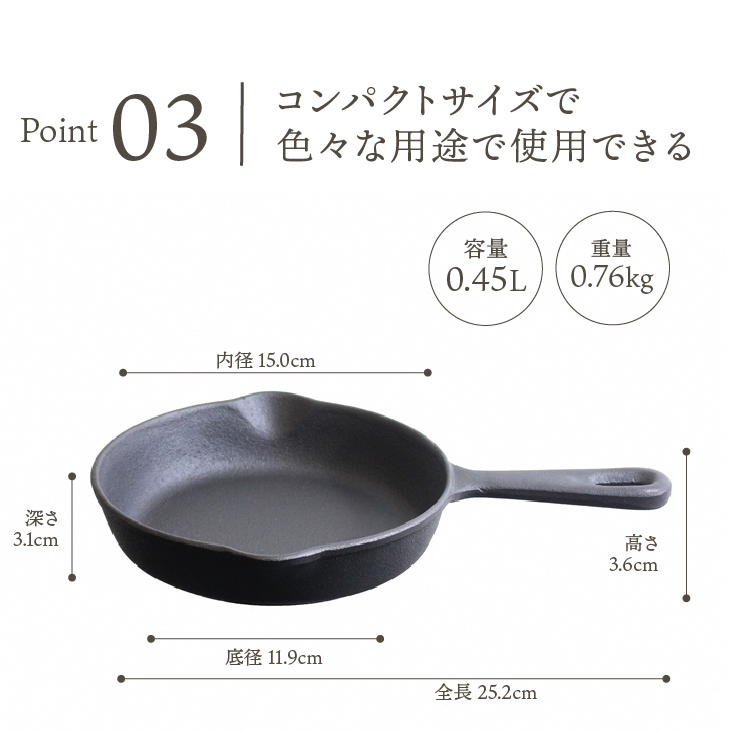南部鉄器 ミニフライパン 15cm 【OIGEN 作】 伝統工芸品 鉄フライパン キッチン用品 食器 日用品 調理器具 アウトドア キャンプ[Z0026]