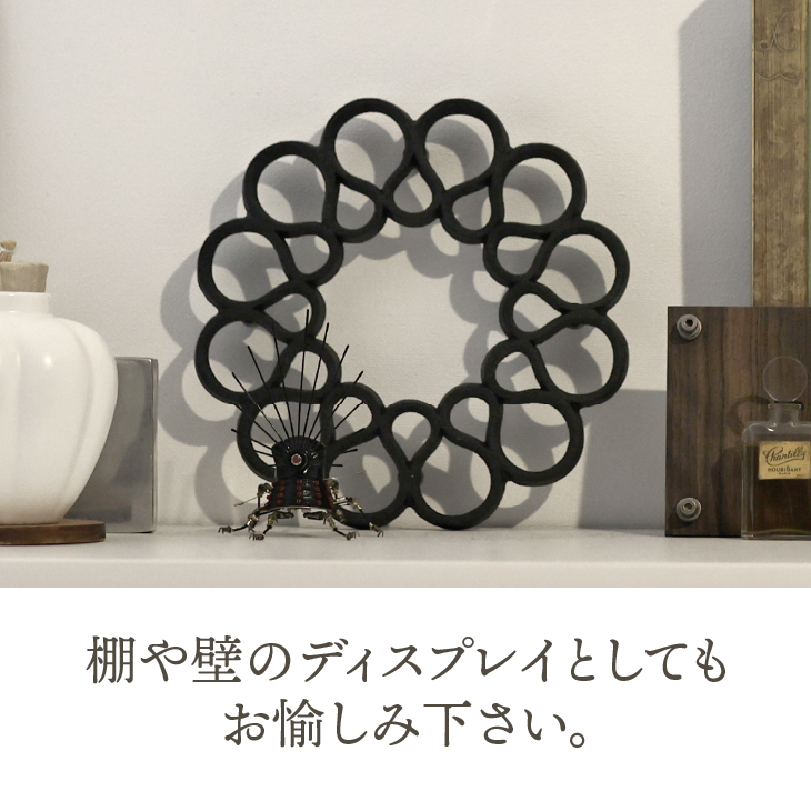 南部鉄器 瓶敷 さざなみ  【OIGEN 作】 伝統工芸品 キッチン用品 食器 日用品 雑貨[Z0032]