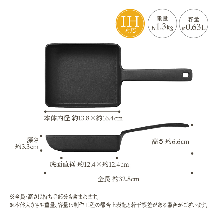 南部鉄器 鉄のたまご焼き kokotama [Z0040]