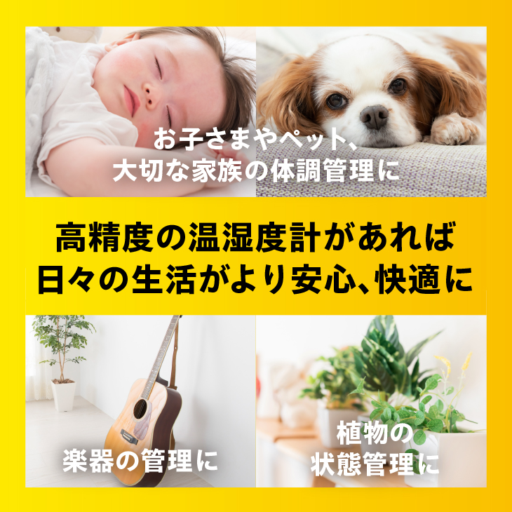 環境管理温・湿度計「熱中症注意」防雨型 TM-2464 [AJ127]