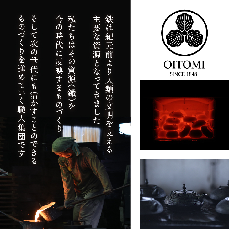 南部鉄器 急須 令和あられ急須 鍋敷きセット 0.5L 【及富作】 伝統工芸品 キッチン用品 食器 日用品 雑貨 [AK001]