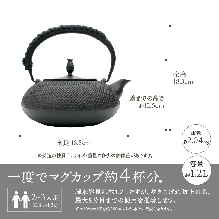 南部鉄器 鉄瓶 IH平丸アラレ 革ハンドル仕様 1.2L 【及富作】 IH調理器 伝統工芸品 やかん ケトル キッチン用品 食器 日用品 雑貨 [AK006]