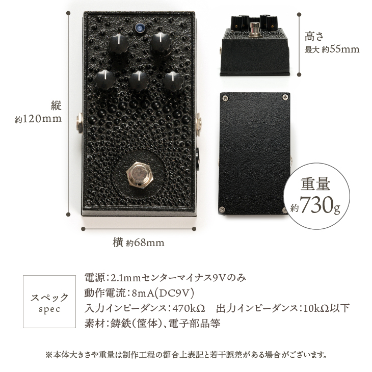 南部鉄器 エフェクター あられ 歪み オーバードライブ ギター ベース 伝統工芸品 ギター用アクセサリー [AK012]