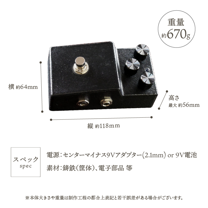 南部鉄器 エフェクター IRON808 V2 歪み オーバードライブギター ベース 伝統工芸品 [AK017]