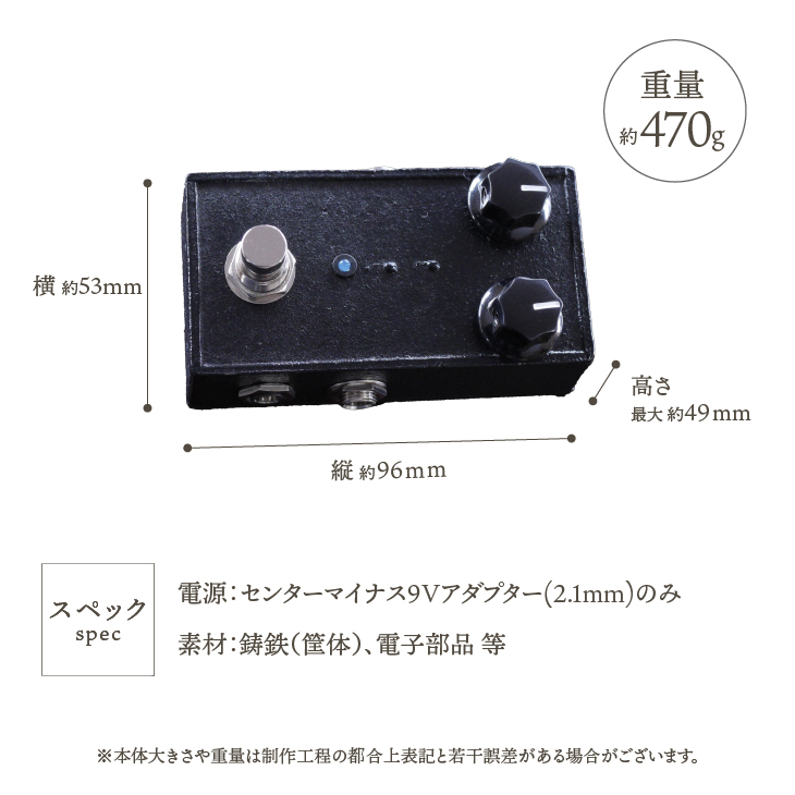 南部鉄器 エフェクター しずく 歪み ブースター ギター ベース 伝統工芸品 ギター用アクセサリー [AK018]