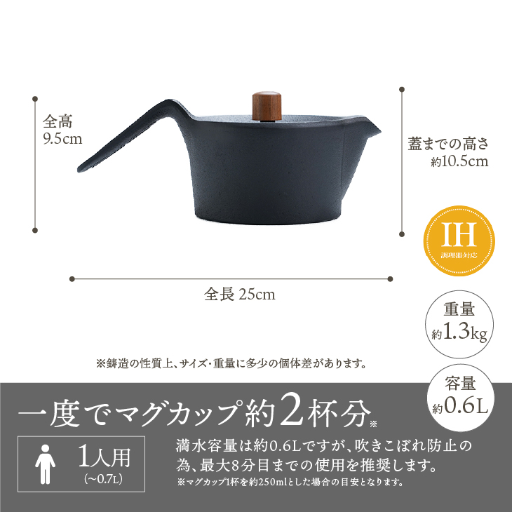 南部鉄器 鉄瓶 スワローポット 0.6L 【及富作】 IH調理器 ＜グッドデザイン賞受賞＞ 伝統工芸品 やかん ケトル キッチン用品 食器 日用品 雑貨 [AK022]