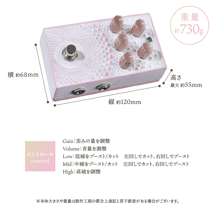 南部鉄器 エフェクター あられ 「桜色」[AK043]