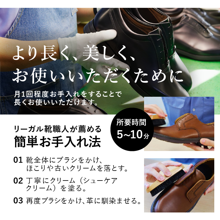 REGAL 紳士ビジネスシューズ ブラック31TR BCS 26.0cm ストレートチップ 革靴 数量限定 ファッション フォーマル スーツ 牛革 メンズ 靴 [AM014f]