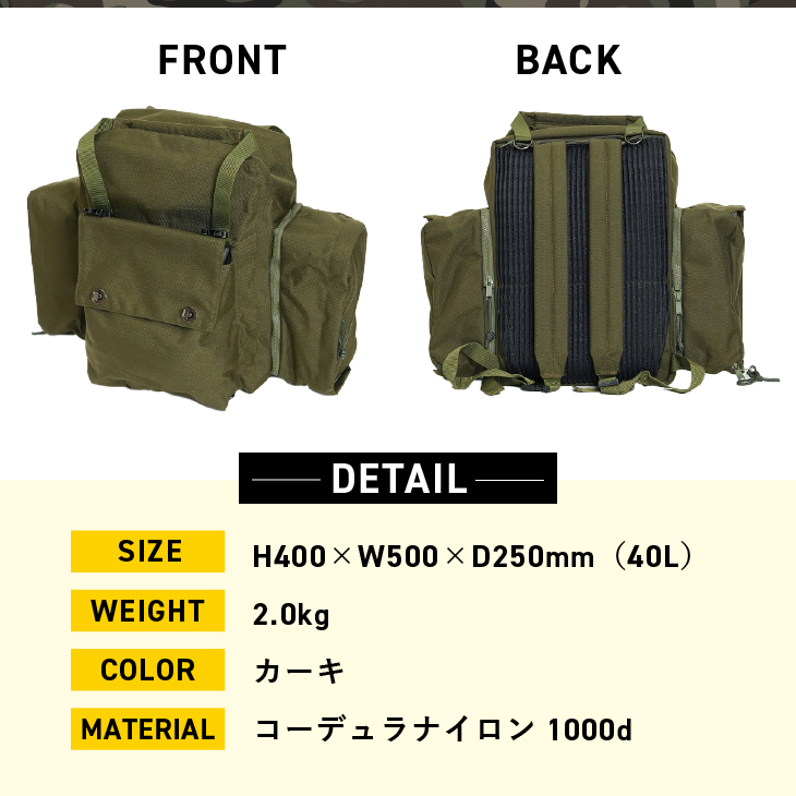 【自衛隊装備品モデル】（衛生隊員用）メディバッグ 「MIシリーズ」Made in MIZUSAWA&ISAWA[AP001]