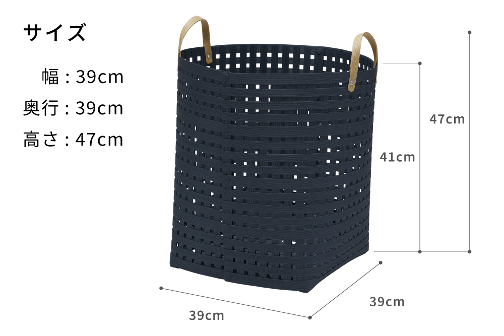 暮らしを豊かにするシンプルで美しいかご ハンドル付き L ネイビー 岩手県奥州市産 バンドシー Bandc [AR013]