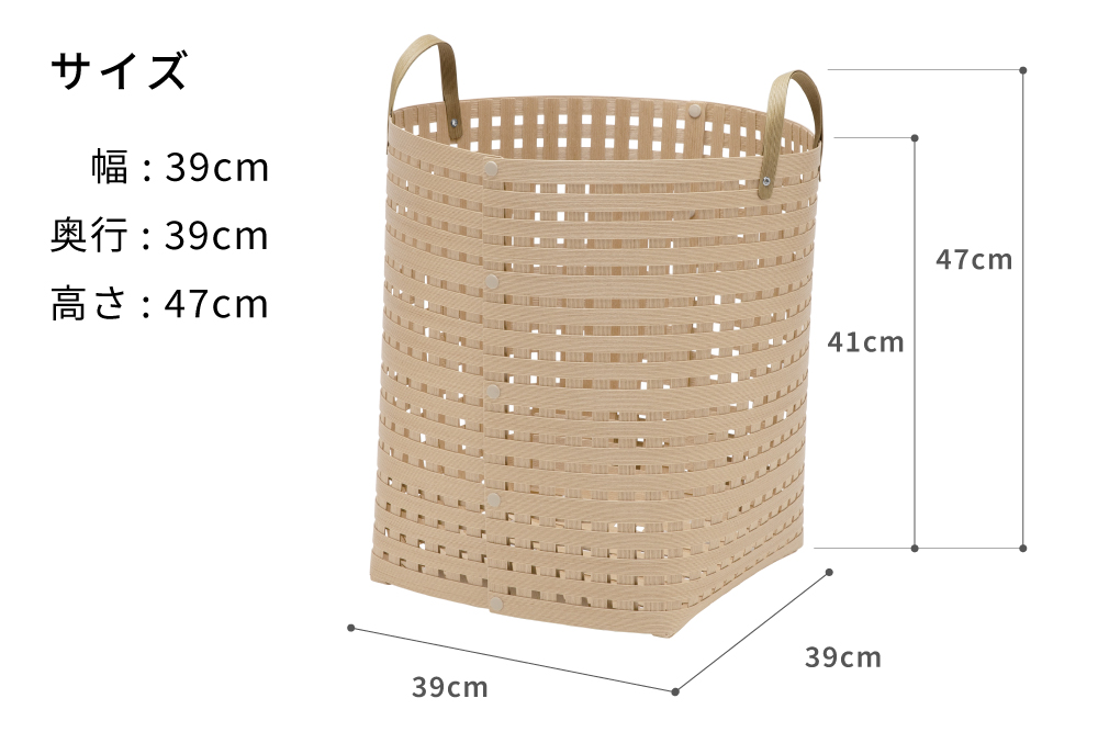 暮らしを豊かにするシンプルで美しいかご ハンドル付き L ベージュ 岩手県奥州市産 バンドシー Bandc [AR014]