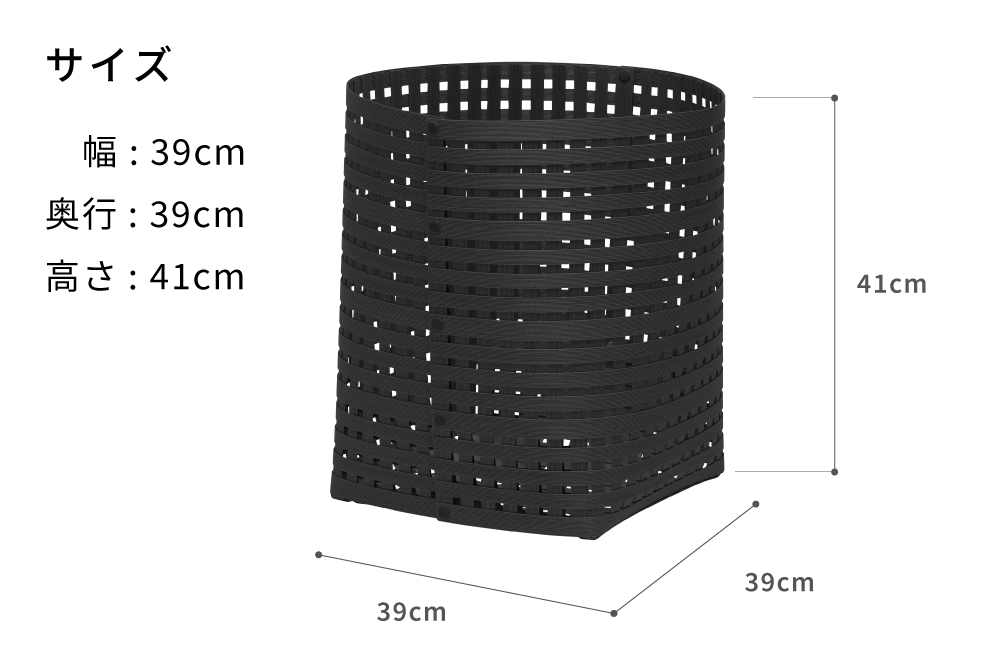 暮らしを豊かにするシンプルで美しいかご L ブラック 岩手県奥州市産 バンドシー Bandc [AR016]