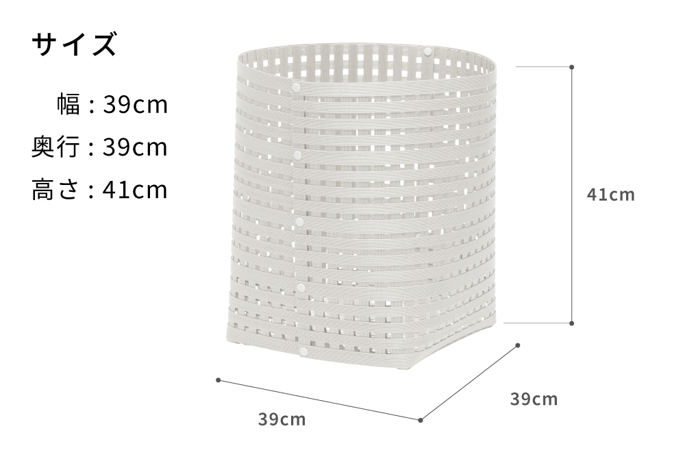 暮らしを豊かにするシンプルで美しいかご L ホワイト 岩手県奥州市産 バンドシー Bandc [AR017]