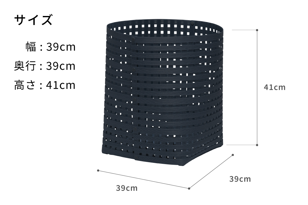 暮らしを豊かにするシンプルで美しいかご L ネイビー 岩手県奥州市産 バンドシー Bandc  [AR018]