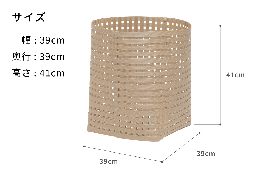 暮らしを豊かにするシンプルで美しいかご L ベージュ 岩手県奥州市産 バンドシー Bandc [AR019]