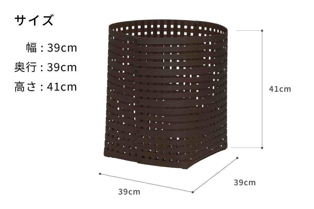 暮らしを豊かにするシンプルで美しいかご L ダークブラウン 岩手県奥州市産 バンドシー Bandc [AR020]