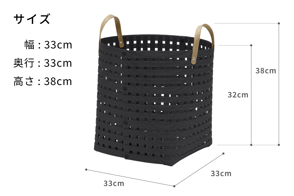 暮らしを豊かにするシンプルで美しいかご ハンドル付き M ブラック 岩手県奥州市産 バンドシー Bandc [AR021]