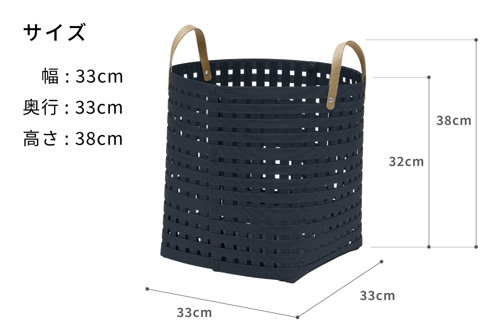 暮らしを豊かにするシンプルで美しいかご ハンドル付き M ネイビー 岩手県奥州市産 バンドシー Bandc [AR023]