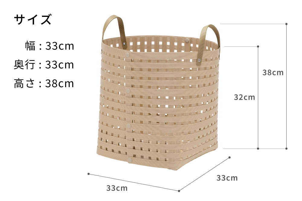 暮らしを豊かにするシンプルで美しいかご ハンドル付き M ベージュ 岩手県奥州市産 バンドシー Bandc [AR024]