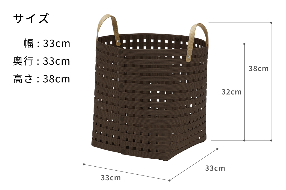 暮らしを豊かにするシンプルで美しいかご ハンドル付き M ダークブラウン 岩手県奥州市産 バンドシー Bandc [AR025]