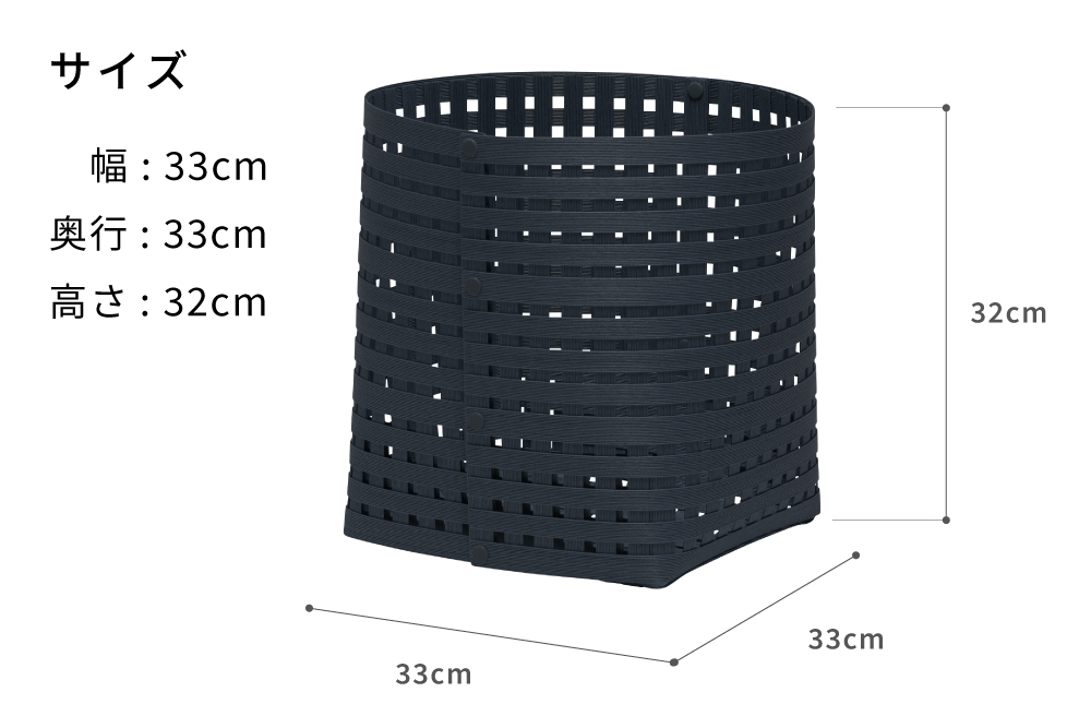 暮らしを豊かにするシンプルで美しいかご M ネイビー 岩手県奥州市産 バンドシー Bandc [AR026]