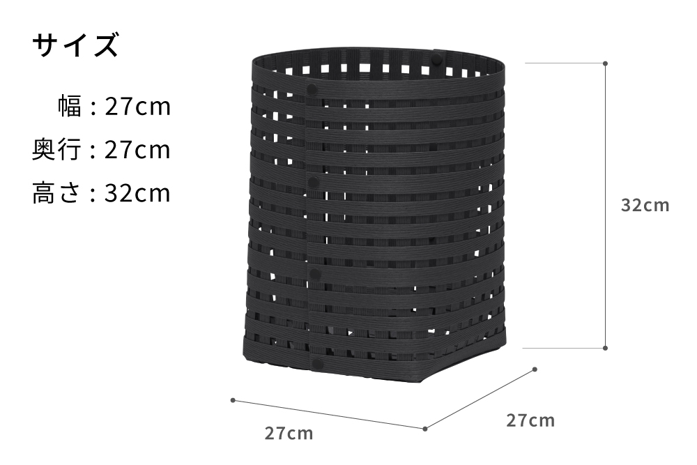 暮らしを豊かにするシンプルで美しいかご S4 ブラック 岩手県奥州市産 バンドシー Bandc [AR029]