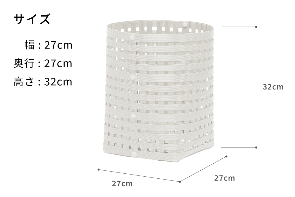 暮らしを豊かにするシンプルで美しいかご S4 ホワイト 岩手県奥州市産 バンドシー Bandc [AR030]