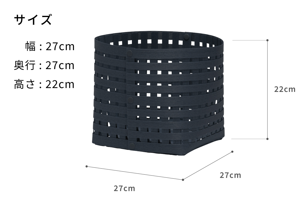 暮らしを豊かにするシンプルで美しいかご S3 ネイビー 岩手県奥州市産 バンドシー Bandc [AR034]