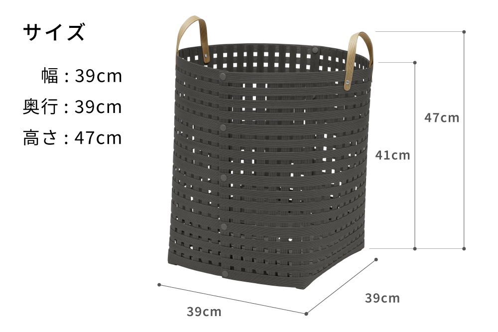 暮らしを豊かにするシンプルで美しいかご ハンドル付き L チャコールグレー 岩手県奥州市産 バンドシー Bandc [AR117]