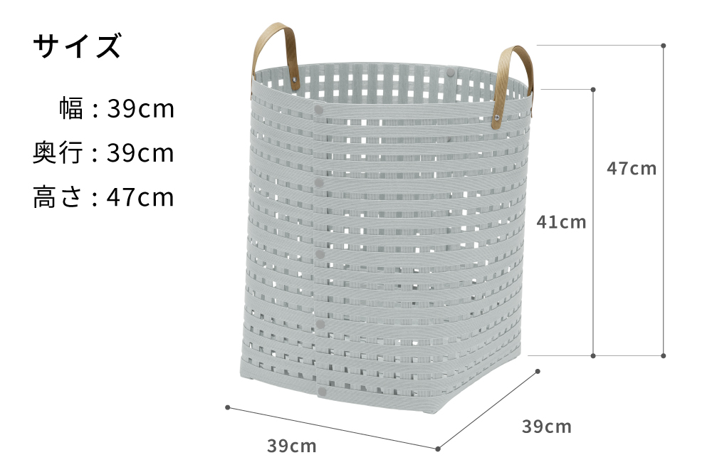 暮らしを豊かにするシンプルで美しいかご ハンドル付き L ライトグレー 岩手県奥州市産 バンドシー Bandc [AR118]
