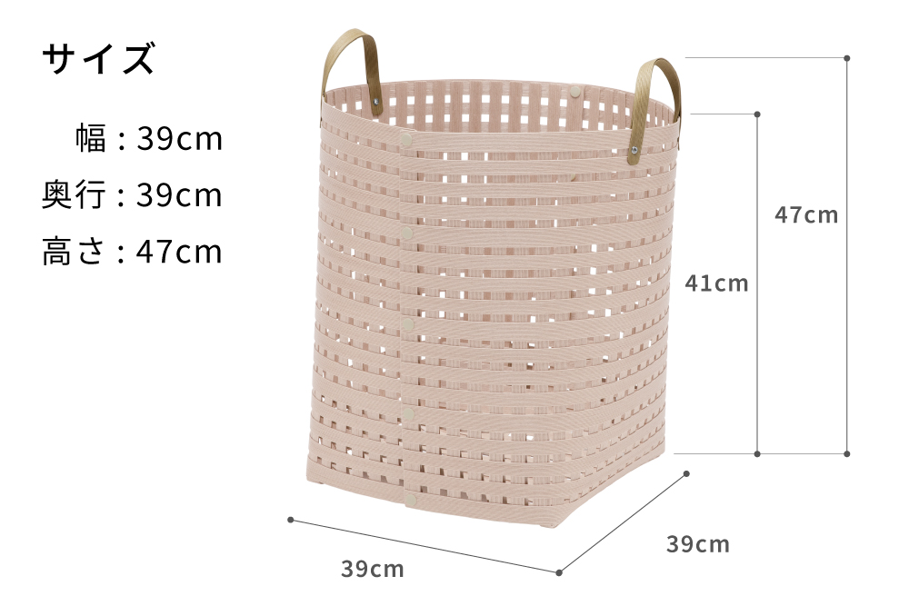暮らしを豊かにするシンプルで美しいかご ハンドル付き L ライトピンク 岩手県奥州市産 バンドシー Bandc [AR119]