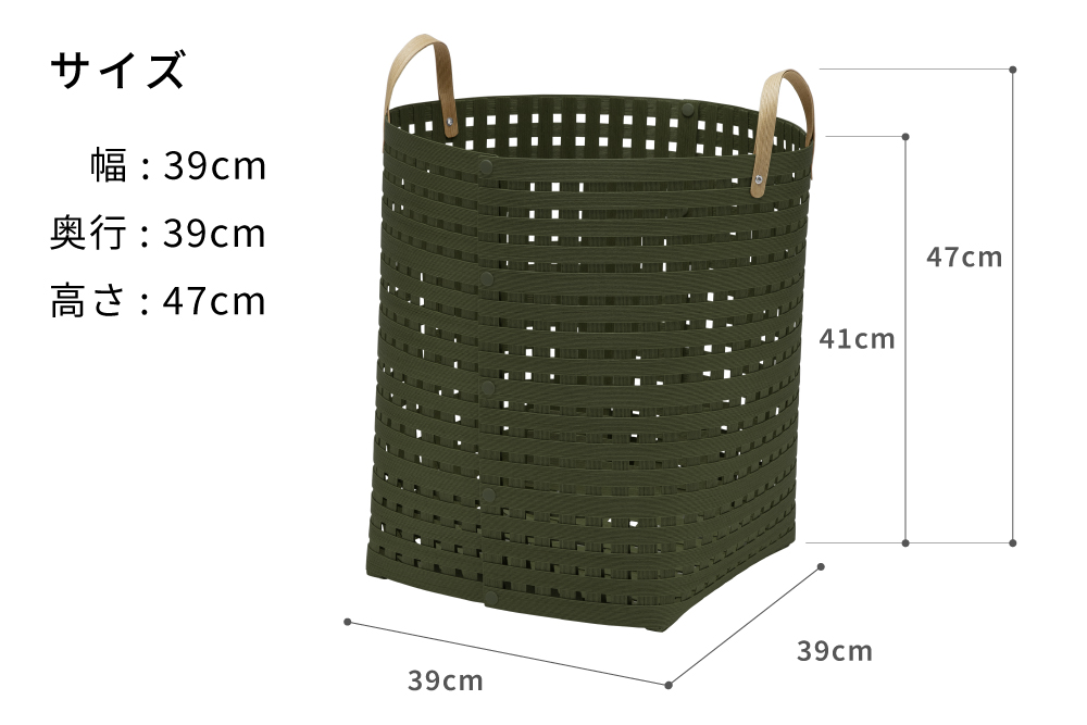 暮らしを豊かにするシンプルで美しいかご ハンドル付き L モスグリーン 岩手県奥州市産 バンドシー Bandc [AR120]