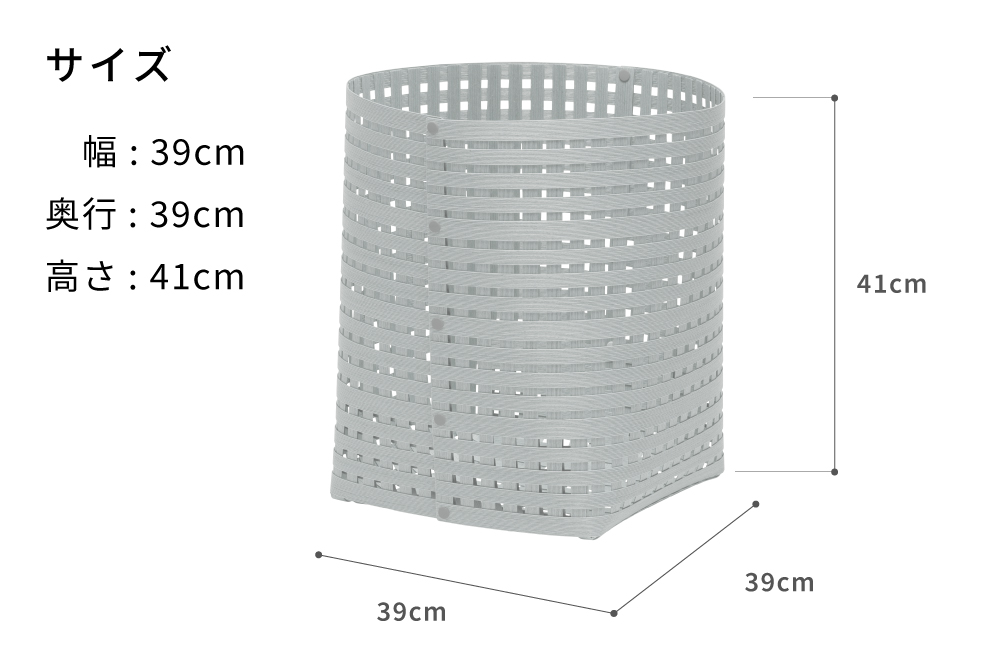暮らしを豊かにするシンプルで美しいかご L ライトグレー 岩手県奥州市産 バンドシー Bandc [AR123]