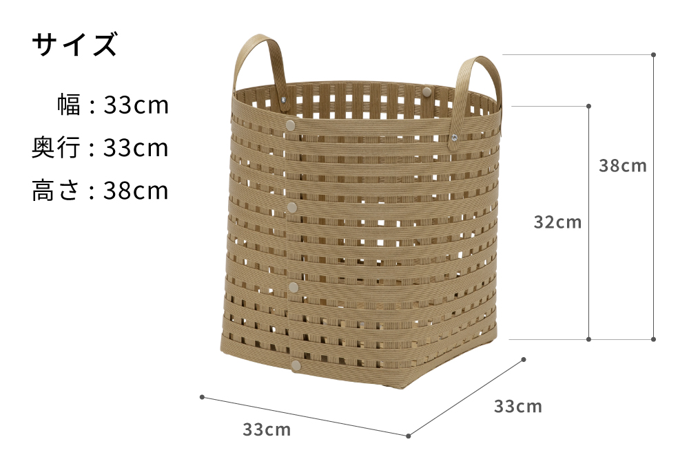 暮らしを豊かにするシンプルで美しいかご ハンドル付き M ナチュラル 岩手県奥州市産 バンドシー Bandc [AR126]