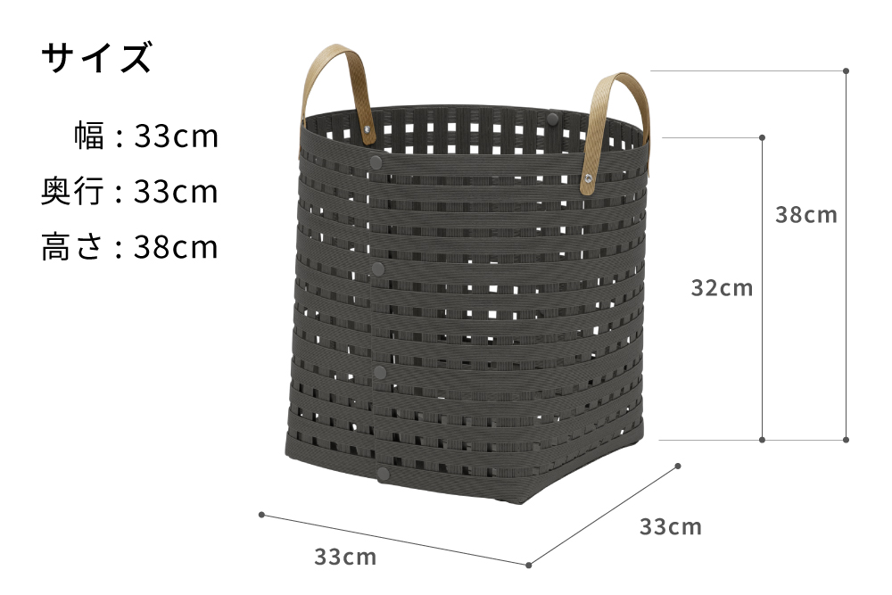 暮らしを豊かにするシンプルで美しいかご ハンドル付き M チャコールグレー 岩手県奥州市産 バンドシー Bandc [AR127]