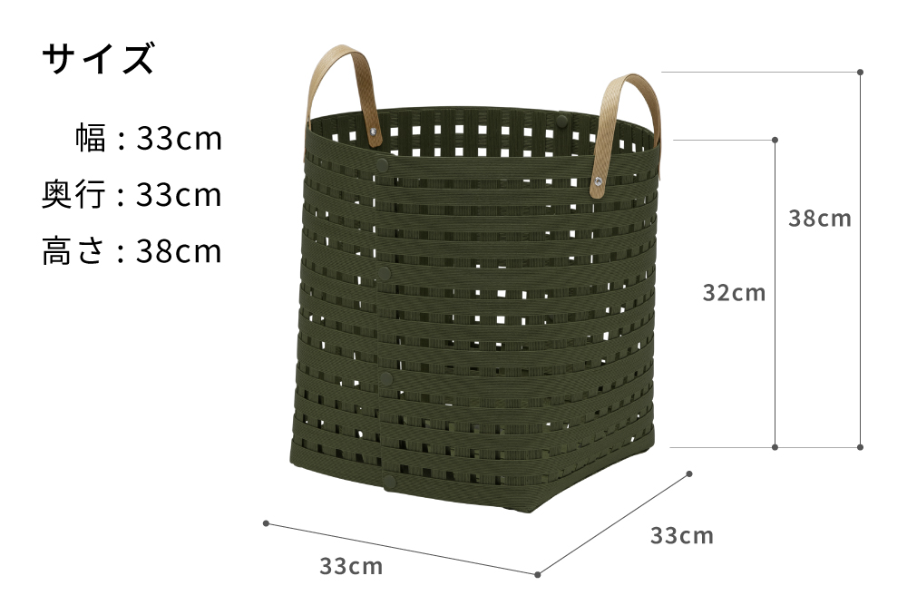 暮らしを豊かにするシンプルで美しいかご ハンドル付き M モスグリーン 岩手県奥州市産 バンドシー Bandc [AR130]