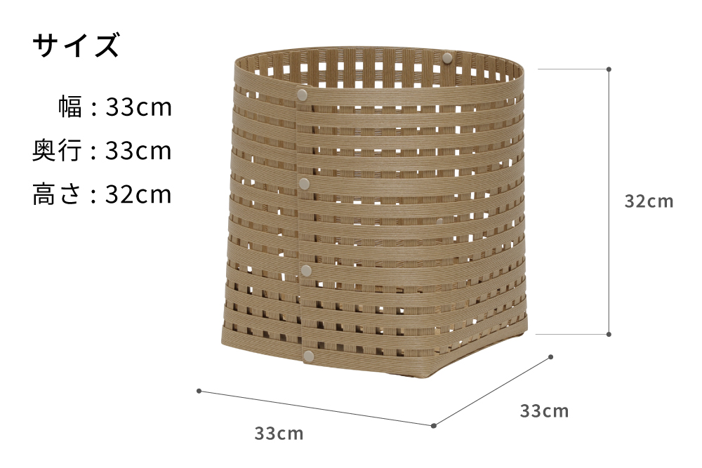 暮らしを豊かにするシンプルで美しいかご M ナチュラル 岩手県奥州市産 バンドシー Bandc [AR131]