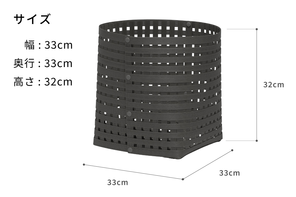 暮らしを豊かにするシンプルで美しいかご M チャコールグレー 岩手県奥州市産 バンドシー Bandc [AR132]