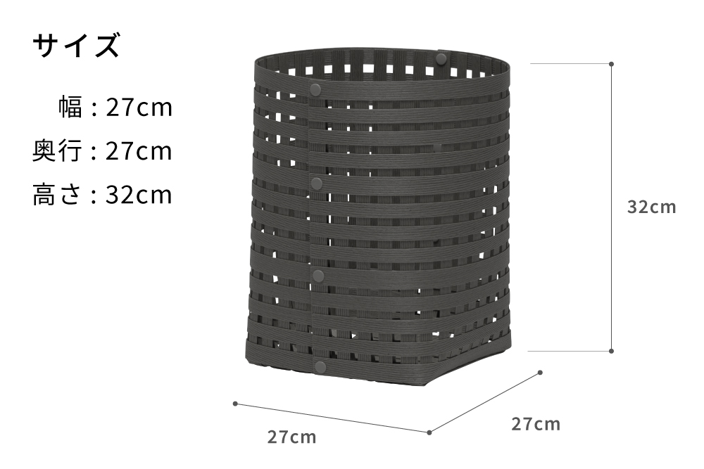 暮らしを豊かにするシンプルで美しいかご S4 チャコールグレー 岩手県奥州市産 バンドシー Bandc [AR137]