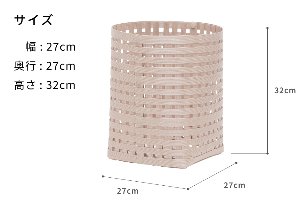 暮らしを豊かにするシンプルで美しいかご S4 ライトピンク 岩手県奥州市産 バンドシー Bandc [AR139]