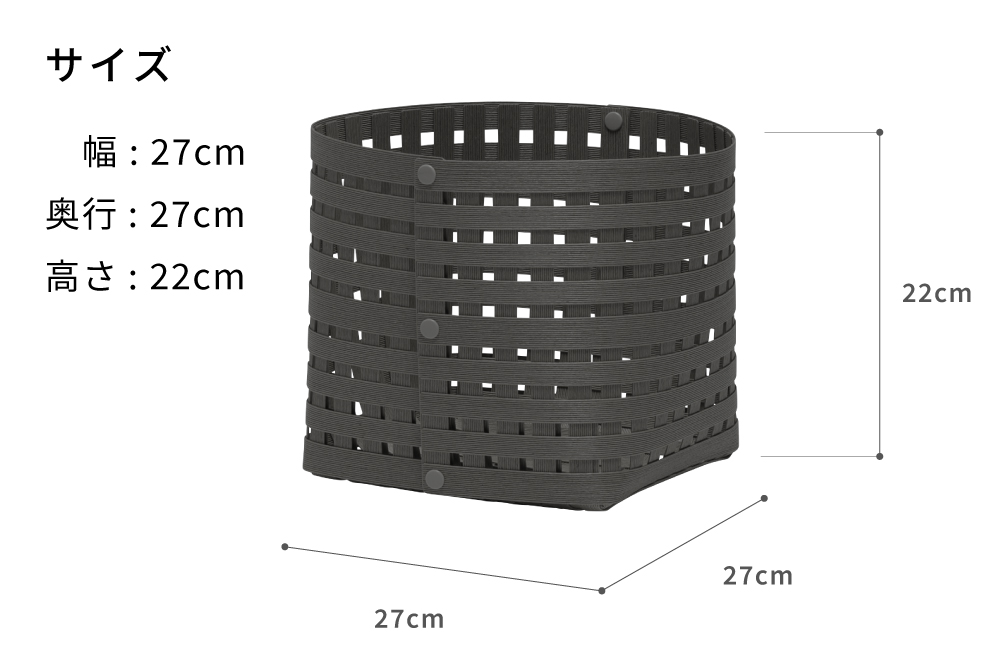 暮らしを豊かにするシンプルで美しいかご S3 チャコールグレー 岩手県奥州市産 バンドシー Bandc [AR142]