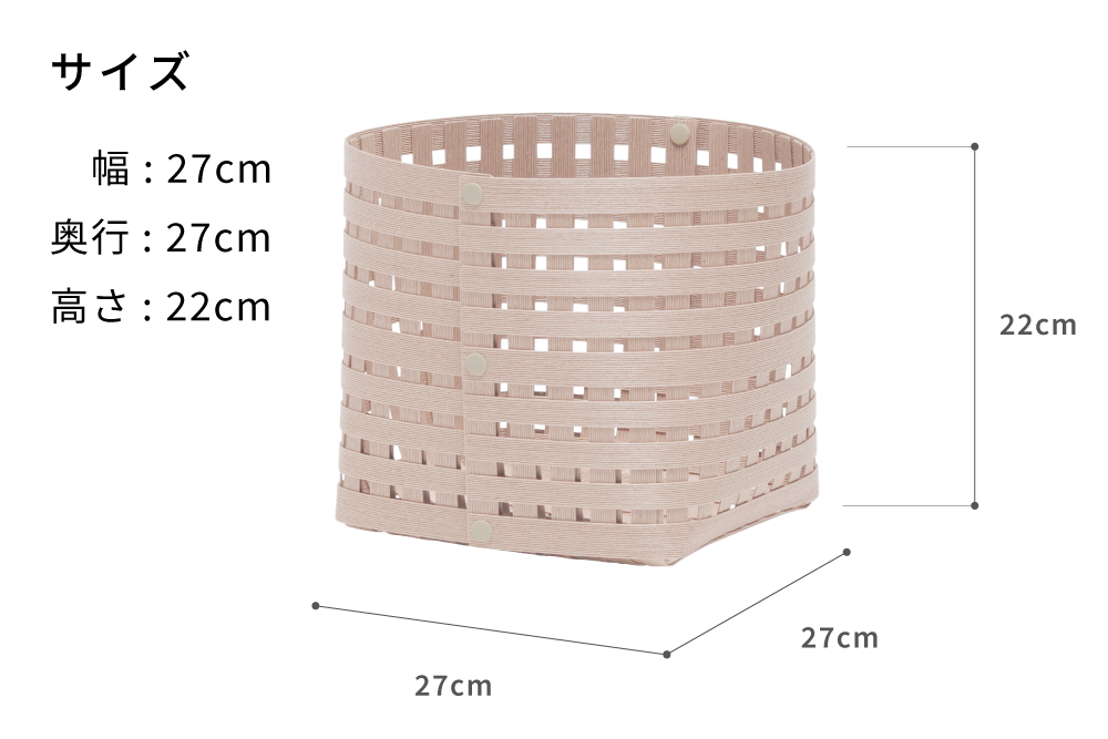 暮らしを豊かにするシンプルで美しいかご S3 ライトピンク 岩手県奥州市産 バンドシー Bandc [AR144]