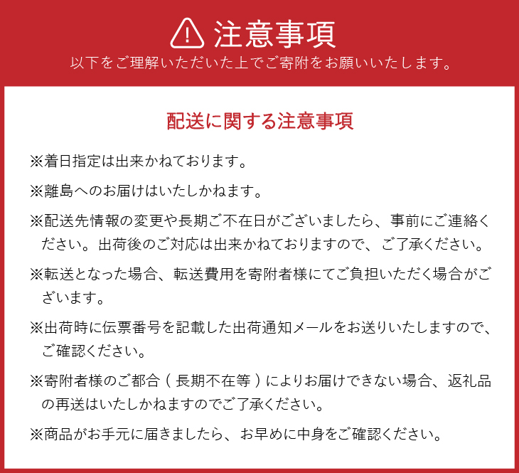 【スターファーム】 こだわり栽培の 北斗 厳選品 約3kg 岩手県奥州市産りんご 産地直送 冷蔵 [AY007]